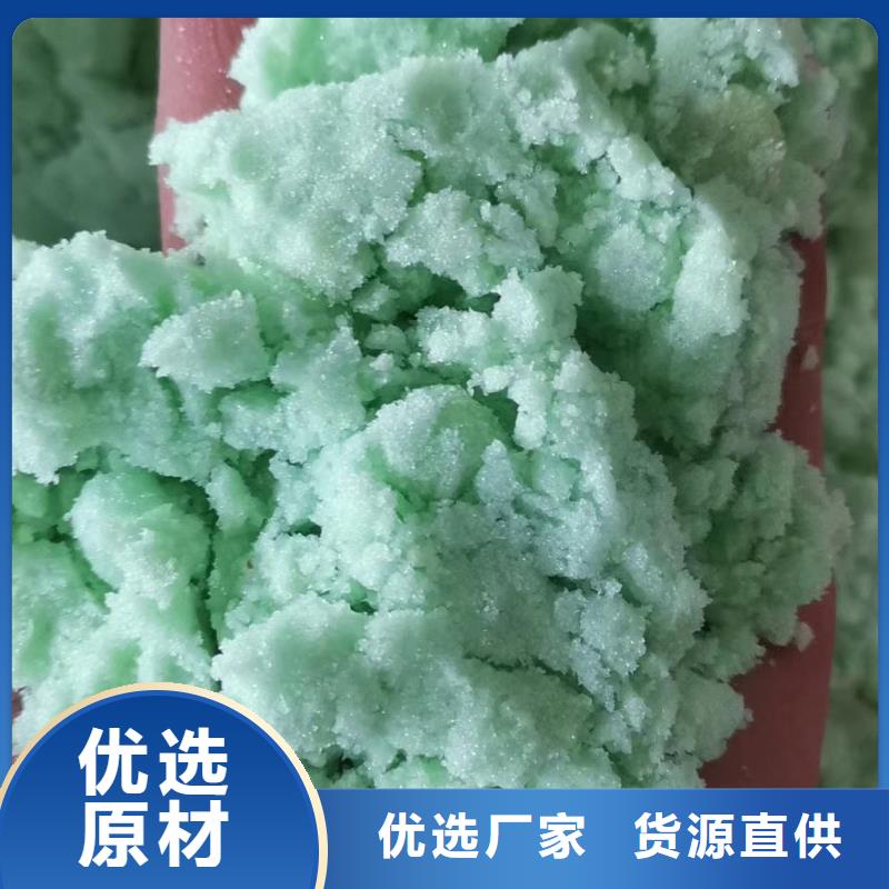 醋酸钠集团公司