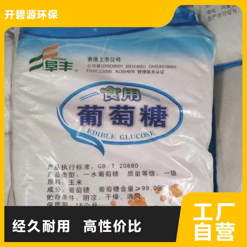 欢迎光临——氨氮去除剂实业有限公司
