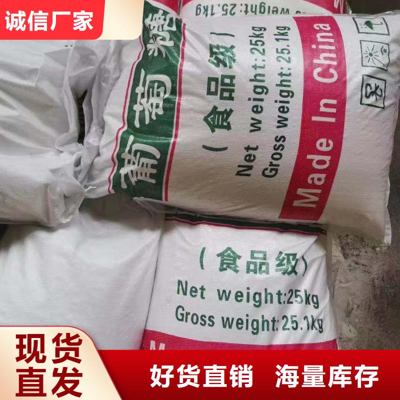 聚合氯化铝实力厂商