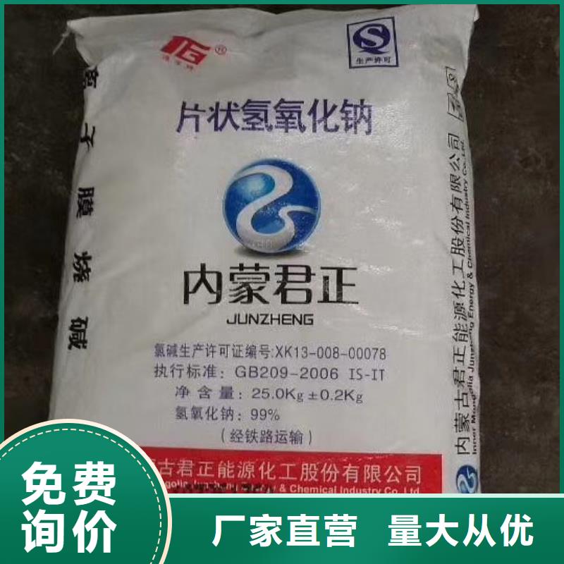 聚丙烯酰胺
