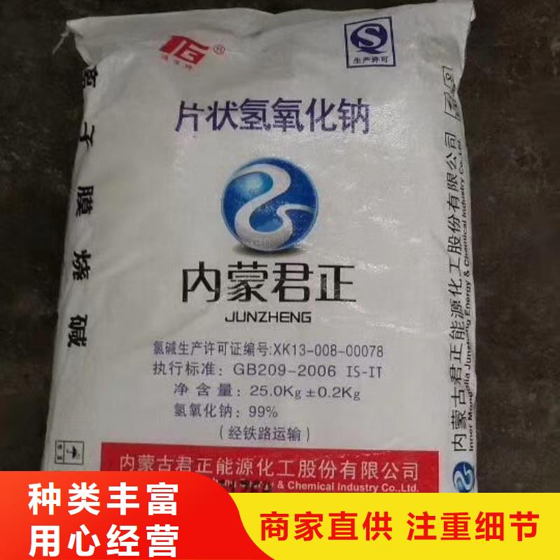 聚丙烯酰胺报价