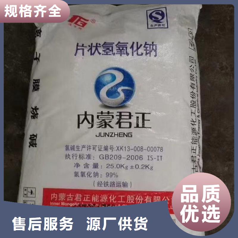 柠檬酸99%