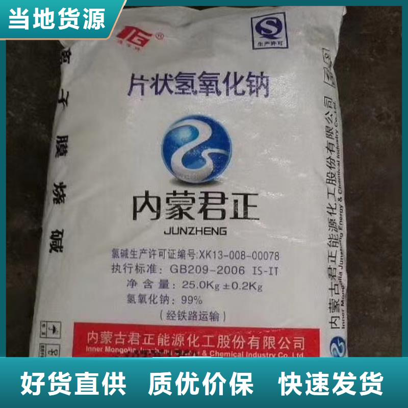 聚合氯化铝聚丙烯酰胺助凝剂品种全