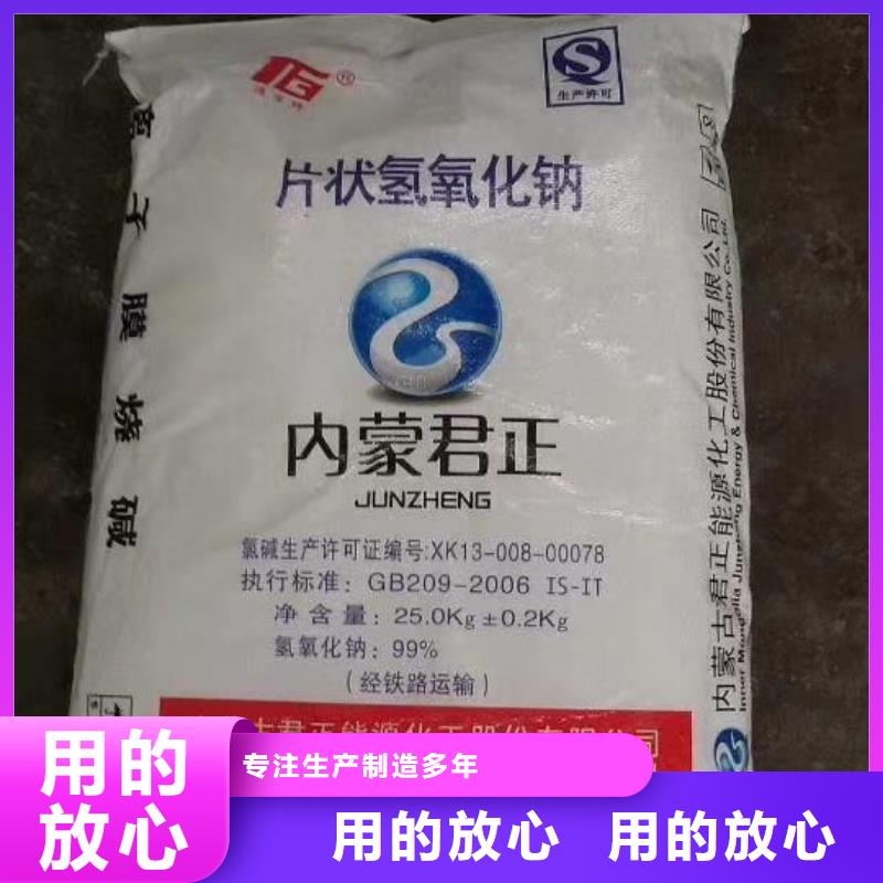 聚丙烯酰胺厂家现货