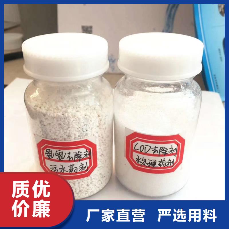 葡萄糖实业公司