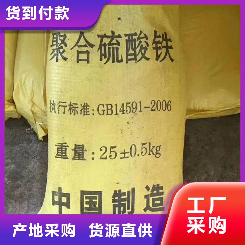 聚丙烯酰胺批发