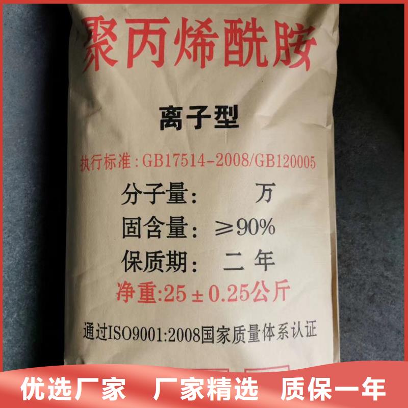 欢迎光临—聚合氯化铝——实业公司