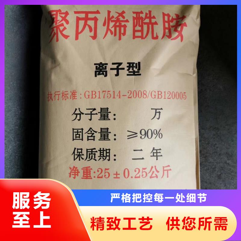 聚丙烯酰胺