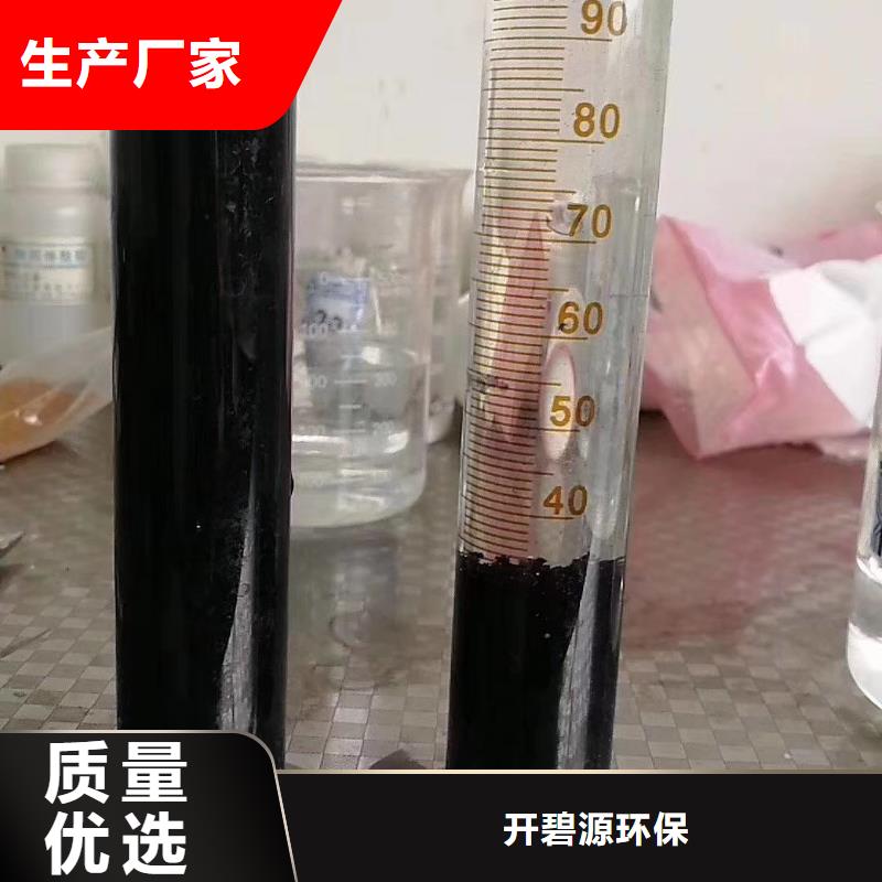 欢迎光临——氨氮去除剂实业有限公司