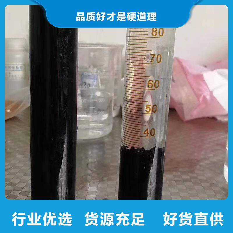 欢迎光临—聚合氯化铝——股份有限公司