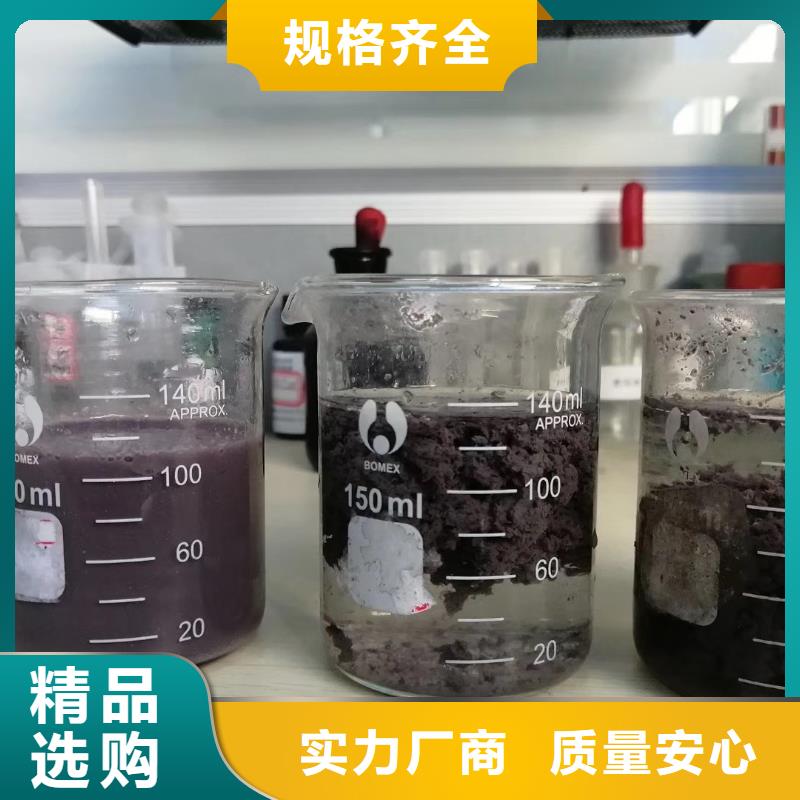 聚丙烯酰胺