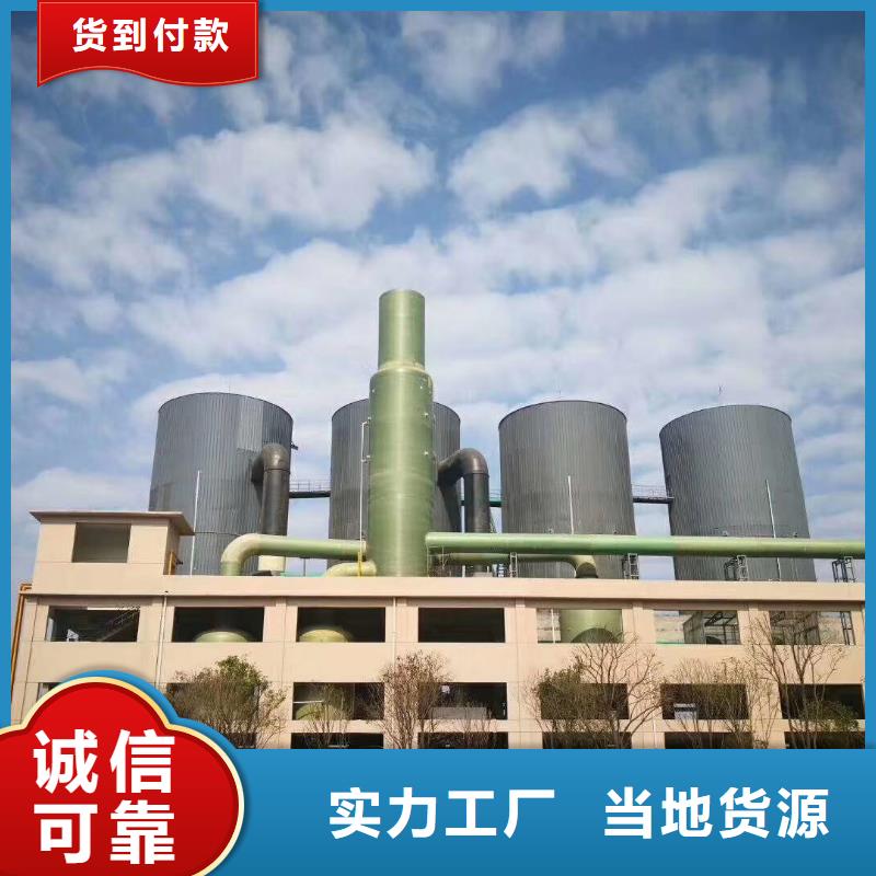 有机硫TMT-15