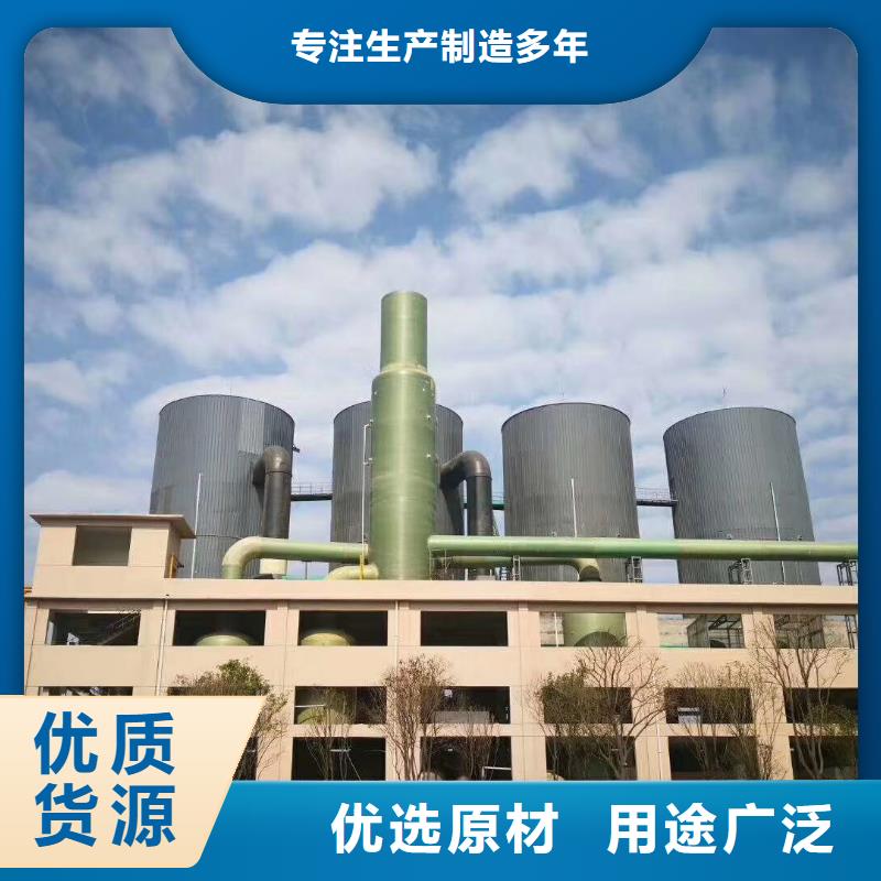 氨氮去除剂