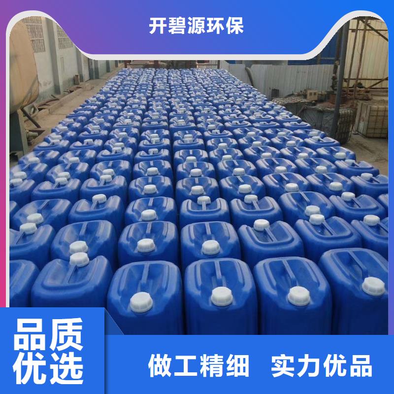 聚合氯化铝