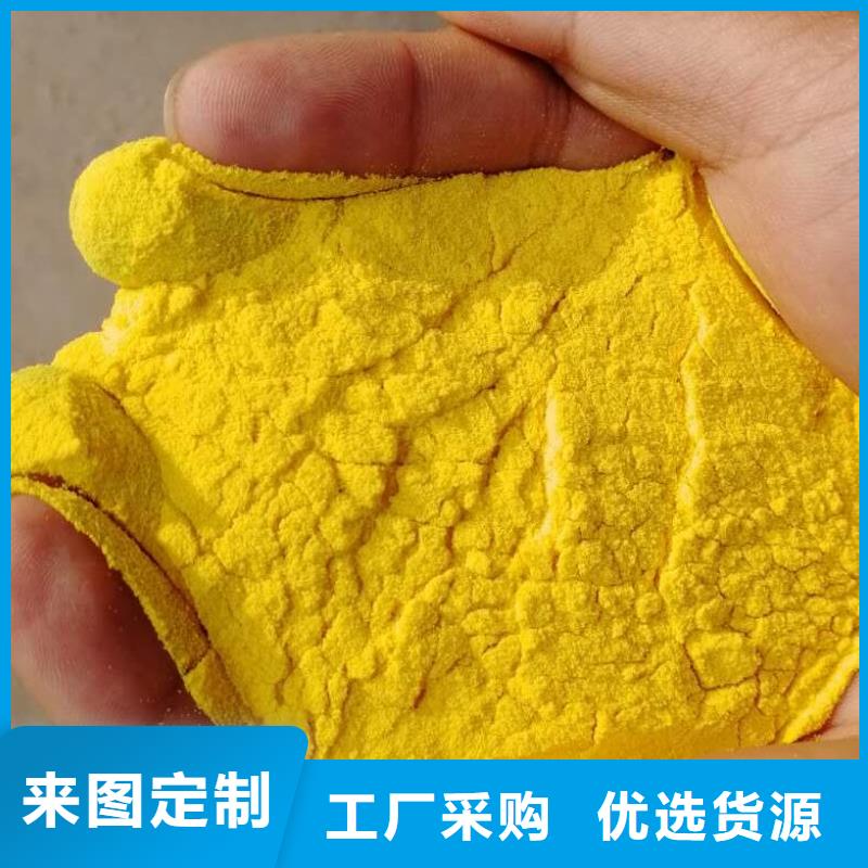 聚丙烯酰胺批发