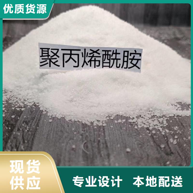 聚合氯化铝实业公司
