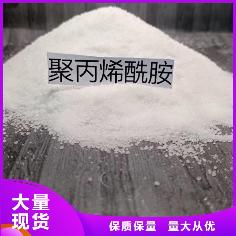 聚丙烯酰胺