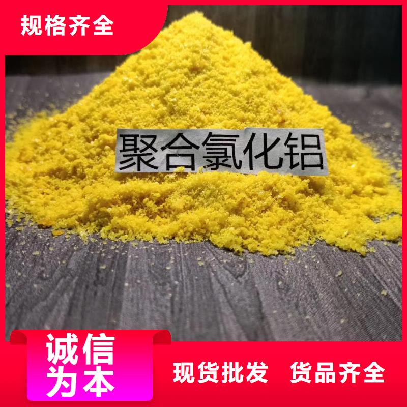 欢迎光临—聚合硫酸铁——实业公司