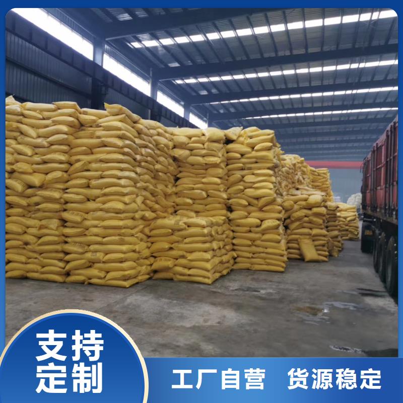 聚合氯化铝厂家现货