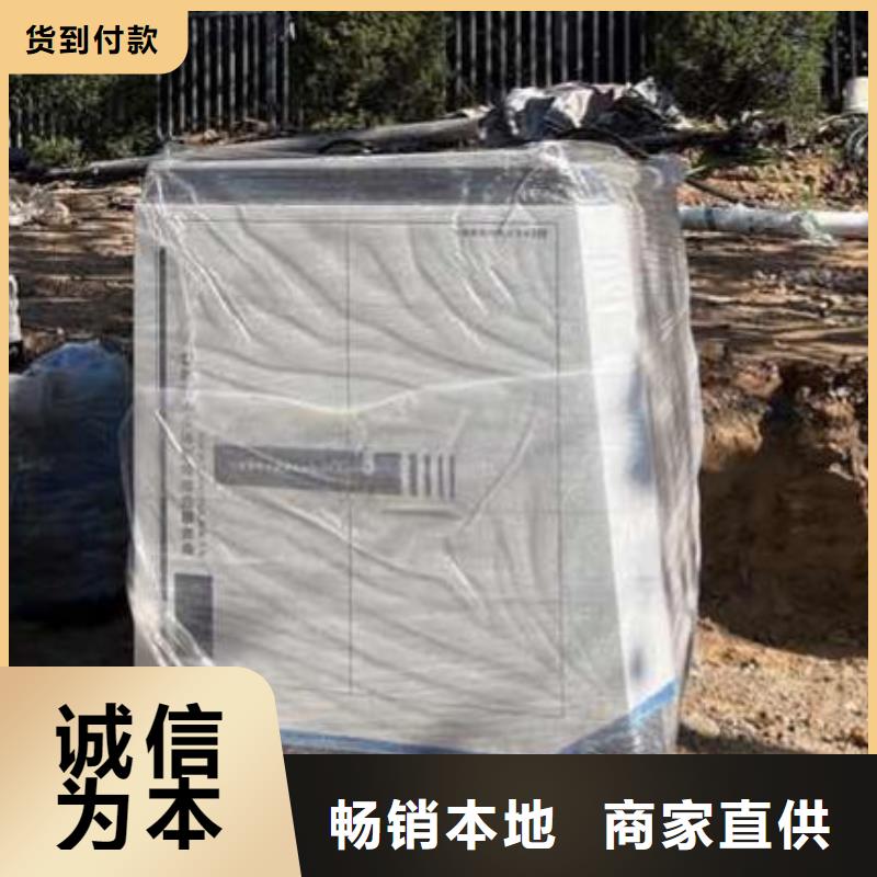 再生介质过滤器物联网厂家