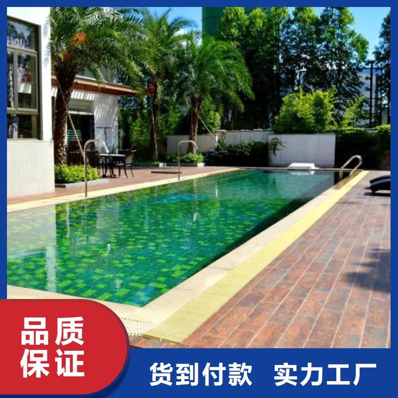 半标泳池循环再生介质