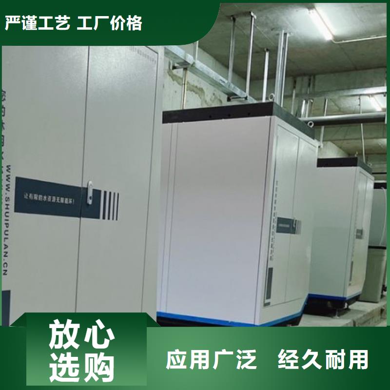水乐园
珍珠岩再生过滤器