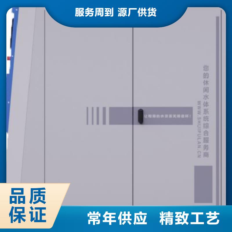 高精度物联网