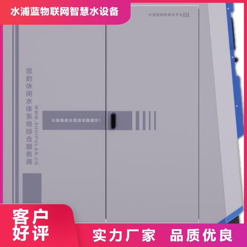 买高精度物联网再生介质过滤器不要贪图便宜