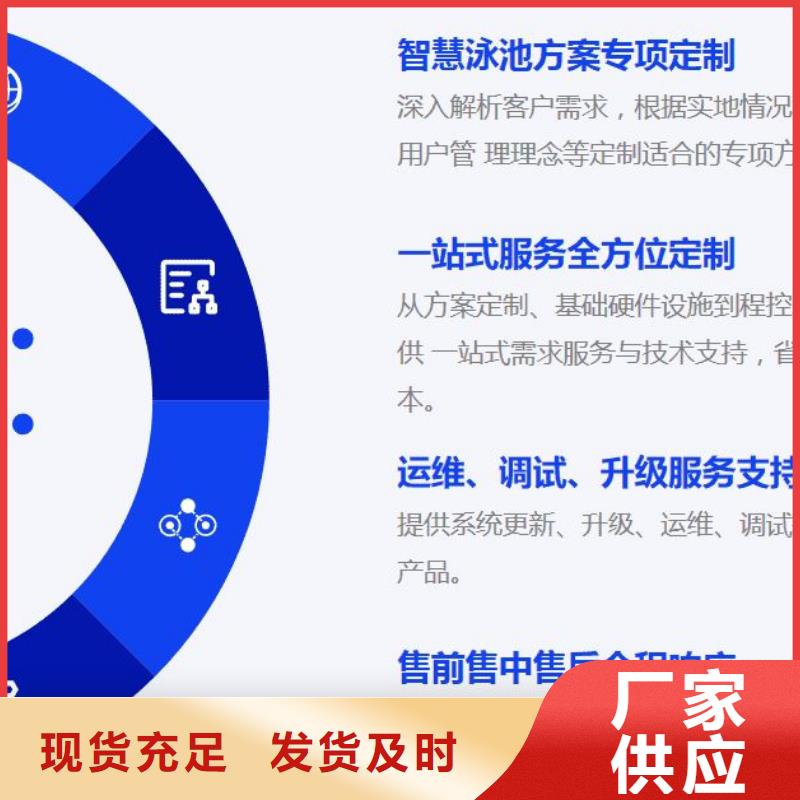 儋州市物联网再生过滤器高精度