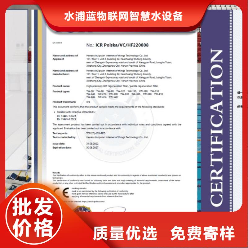 珍珠岩过滤器高精度设备渠道商