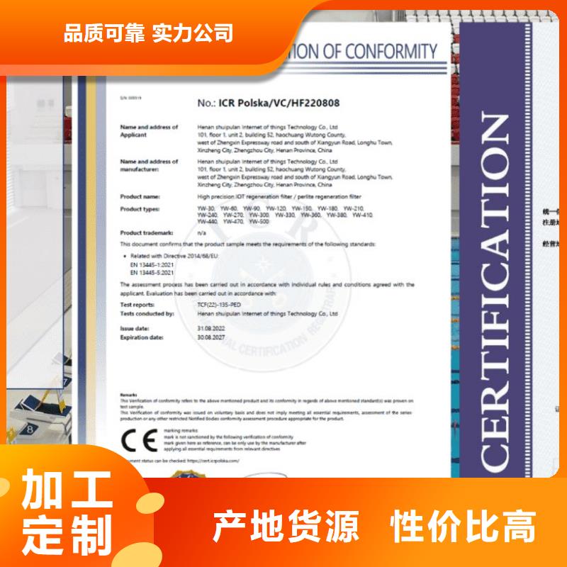 
半标泳池
珍珠岩再生过滤器
厂家

