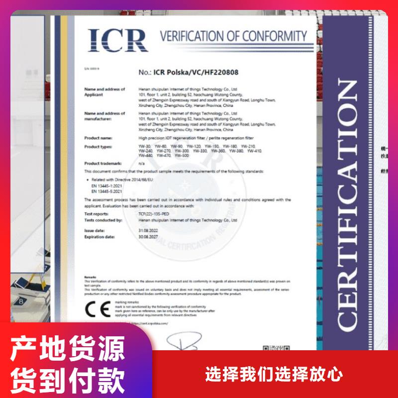 珍珠岩过滤器半标泳池
设备供应商