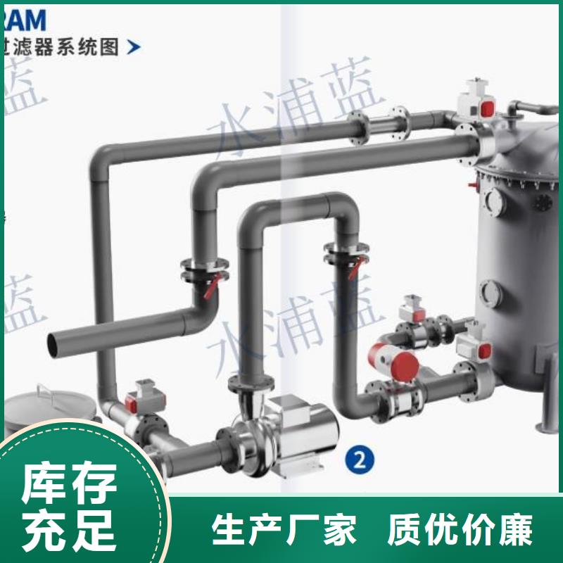 再生过滤器珍珠岩公司