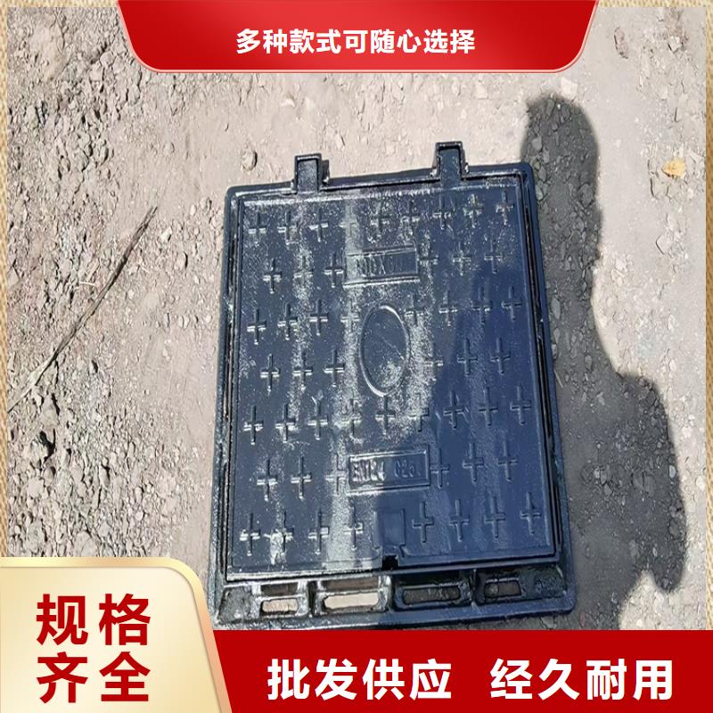 可信赖的方形球墨铸铁污水井盖生产厂家