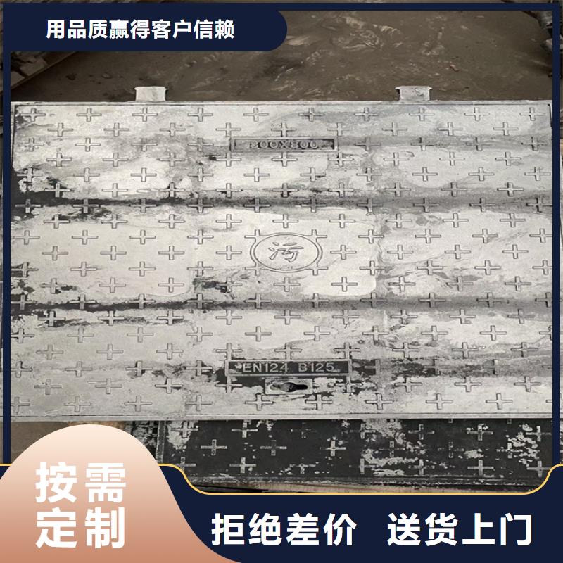 五防球墨铸铁井盖价格合适