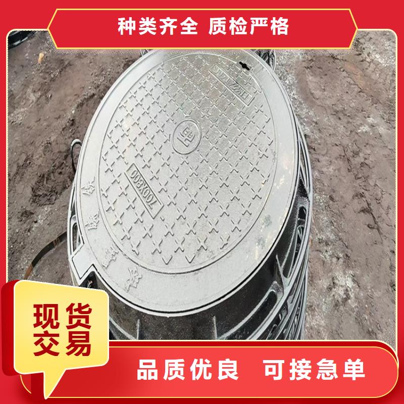 承重20吨球墨井盖不满意可退货