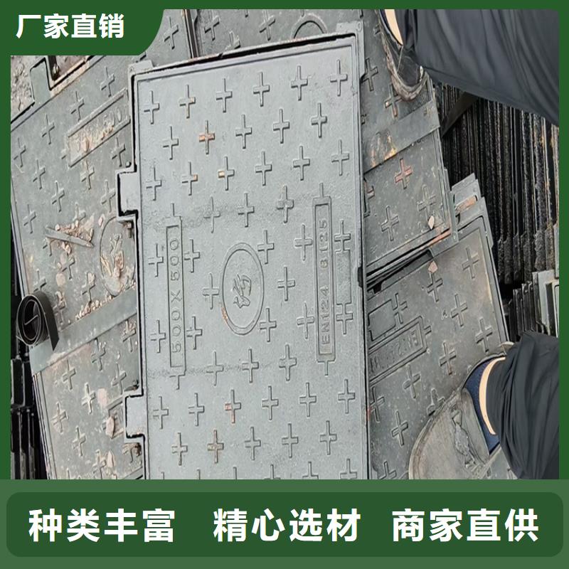 球墨铸铁消防井盖批发品类齐全