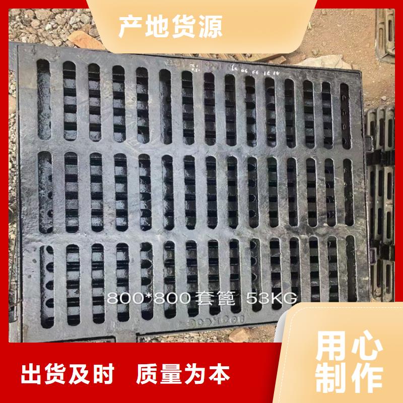 销售小区绿化带球墨铸铁排水井盖