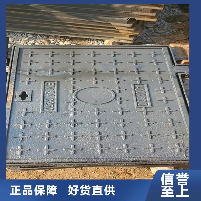 球墨污水井盖质保一年