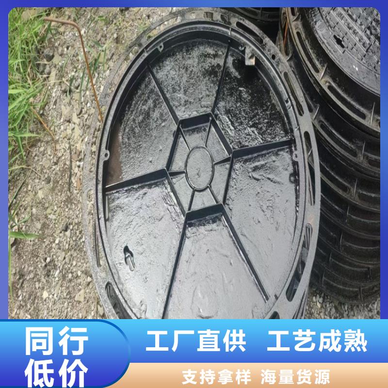 双层防盗球墨铸铁井盖质量优