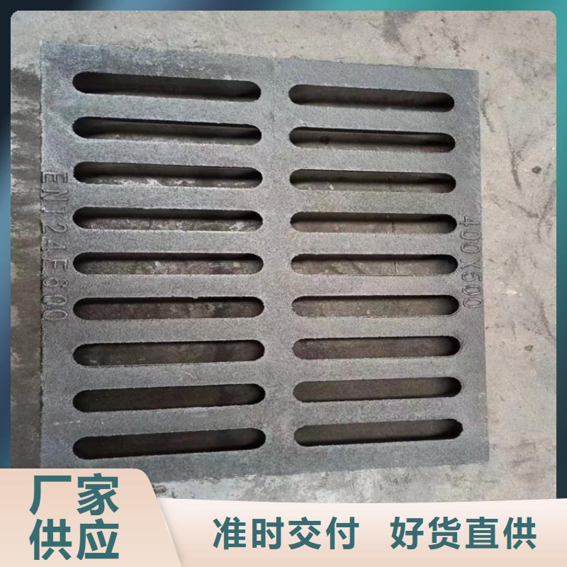 七星关区小区下水道球墨铸铁井盖价格实惠