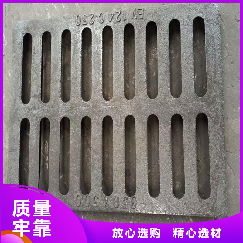 700*800污水井盖质量放心