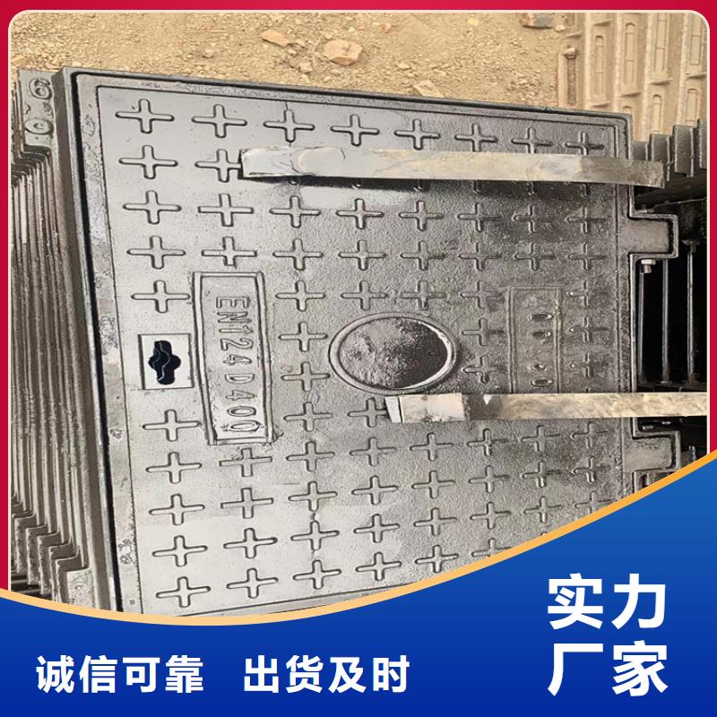 口碑好的方形球墨铸铁雨水井盖销售厂家