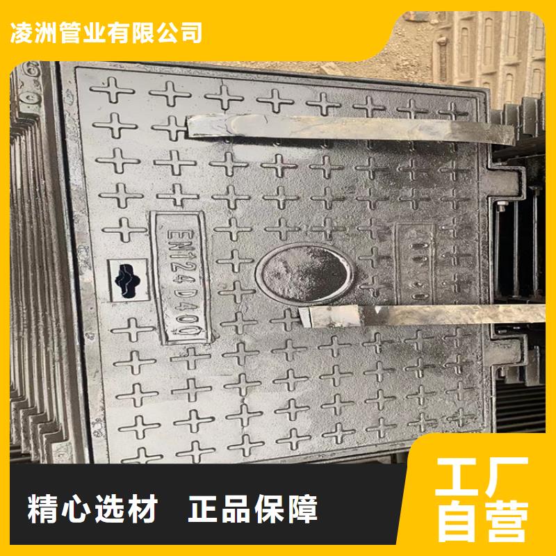 400*600球墨铸铁沟盖板支持定制