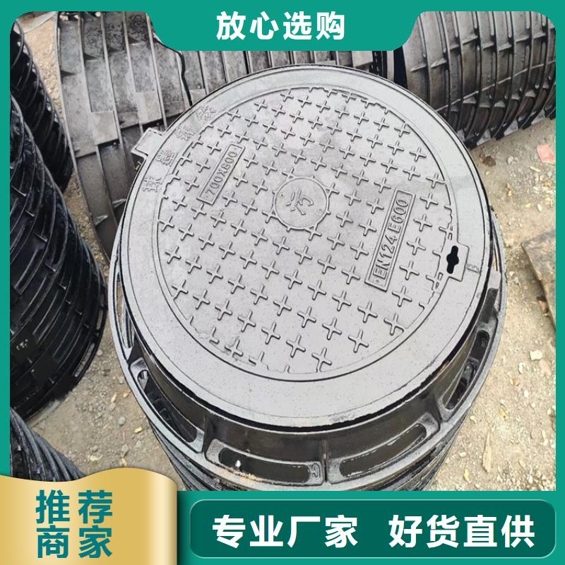 承重20吨球墨井盖选材用心