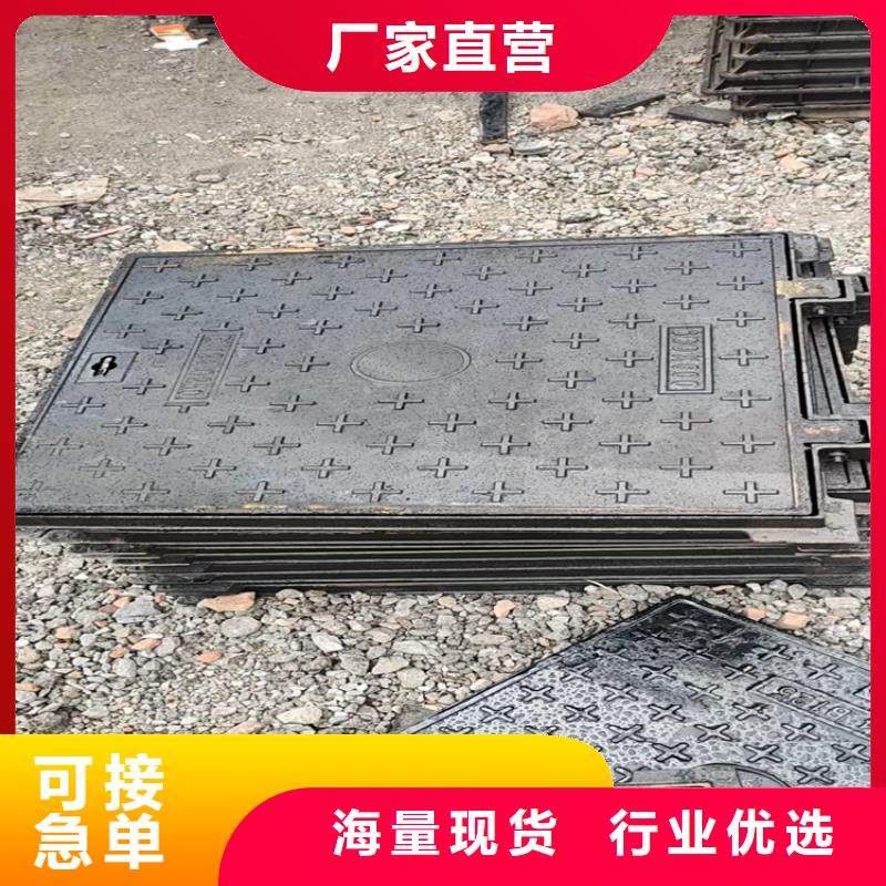 800方形球墨铸铁井盖口碑良好