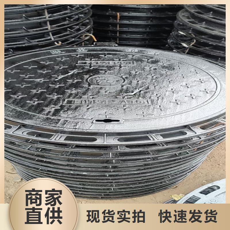 买道路重型球墨铸铁井盖必看-可信赖