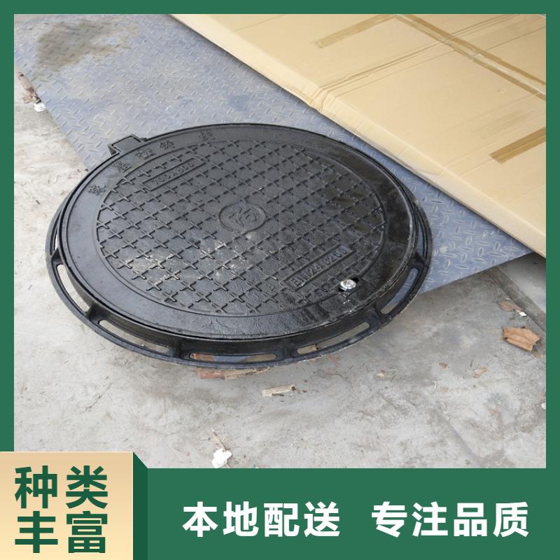 固安县方形球墨铸铁井盖一套重量