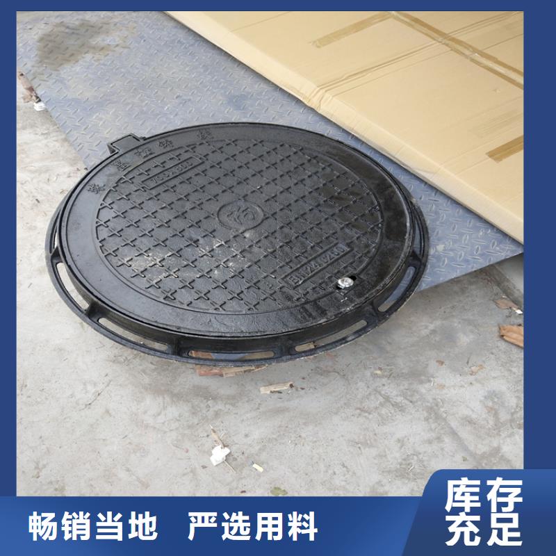 成华区防尘降球墨铸铁井盖700*900直供厂家