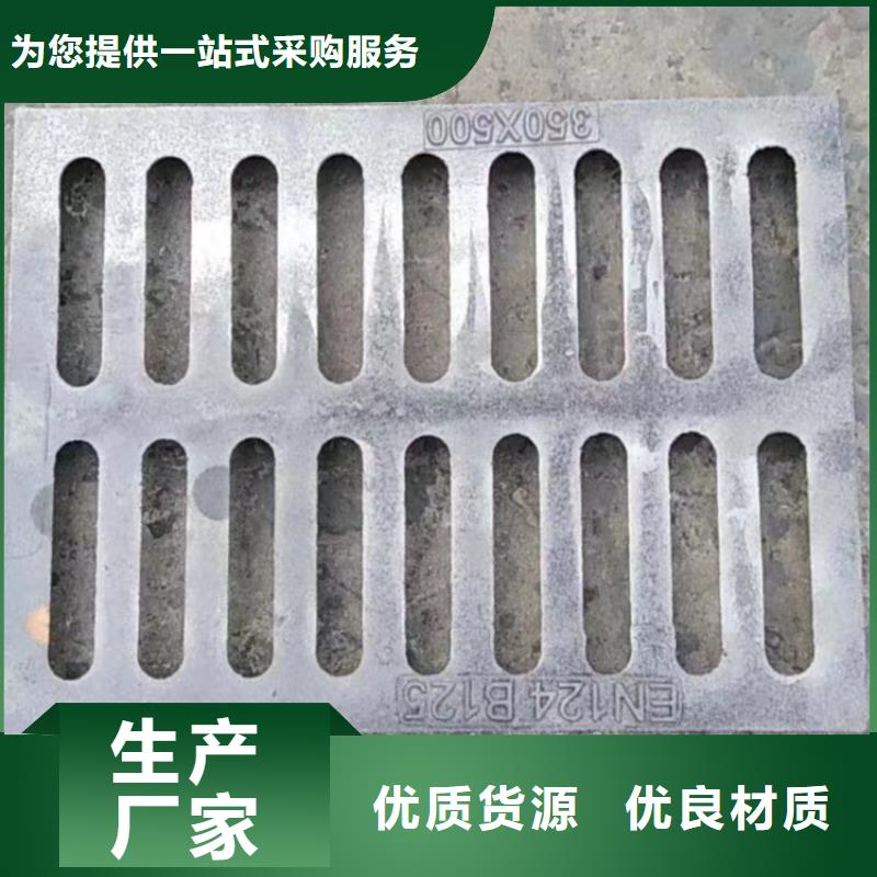 球墨铸铁井盖球墨铸铁篦子一站式服务